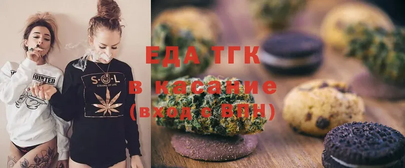 Cannafood марихуана  где купить наркоту  Химки 