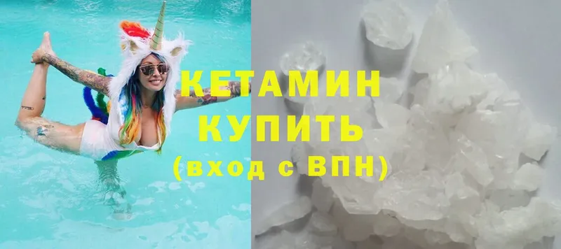 blacksprut как войти  дарнет шоп  Химки  Кетамин ketamine 